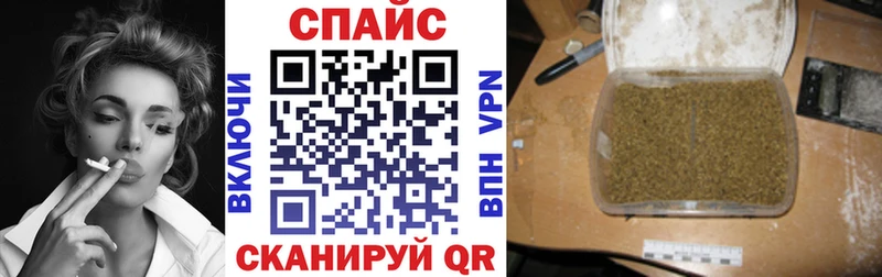 купить наркотик  Сольвычегодск  БУТИРАТ бутандиол 