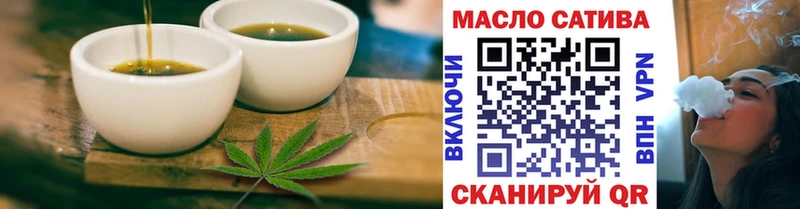 ОМГ ОМГ ONION  Сольвычегодск  Cannafood конопля  закладки 