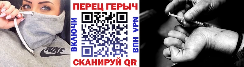 ссылка на мегу как зайти  Сольвычегодск  ГЕРОИН герыч  продажа наркотиков 