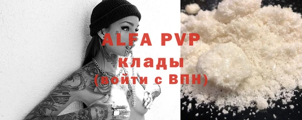 COCAINE Армянск