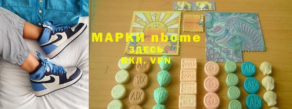 COCAINE Армянск