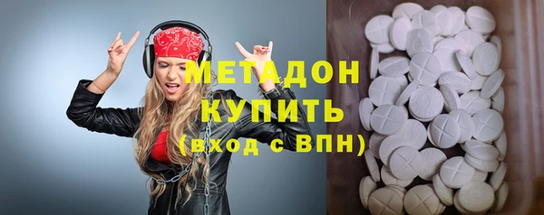 COCAINE Армянск