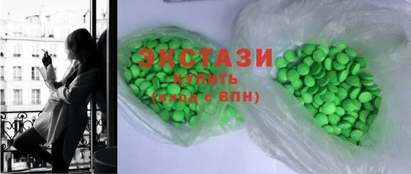 COCAINE Армянск