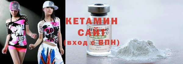 COCAINE Армянск