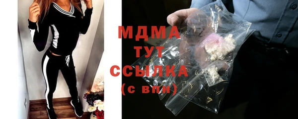 каннабис Арсеньев