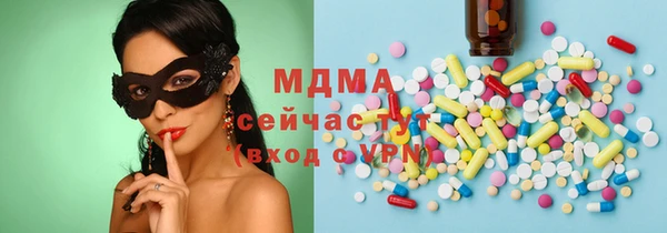 прущая мука Аркадак