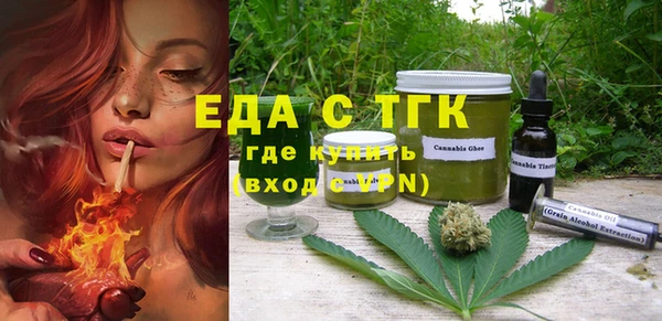 прущая мука Аркадак
