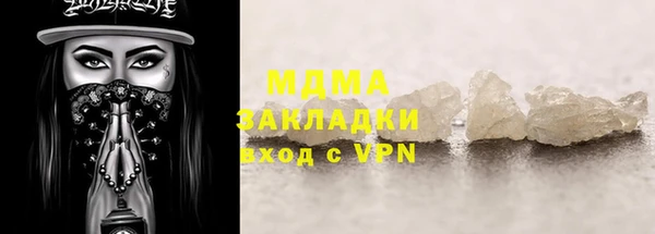 COCAINE Армянск