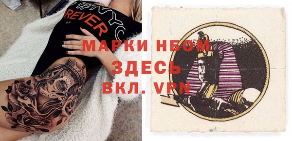 COCAINE Армянск