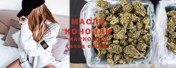 каннабис Арсеньев