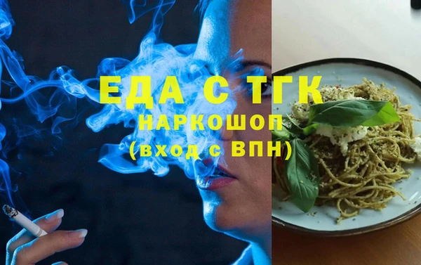 прущая мука Аркадак