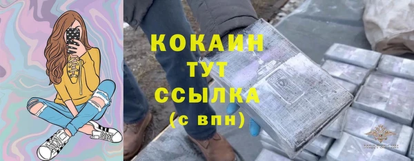 COCAINE Армянск