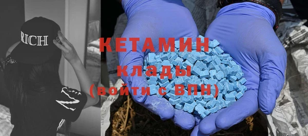 прущая мука Аркадак