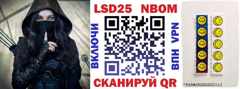 Марки N-bome 1,5мг  Сольвычегодск 